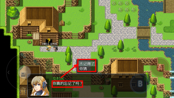 陆大迹神2内置作弊菜单