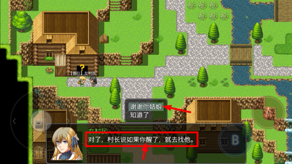 陆大迹神2内置作弊菜单