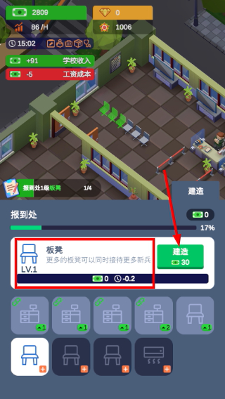 我要去当兵