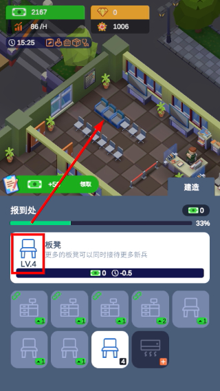 我要去当兵