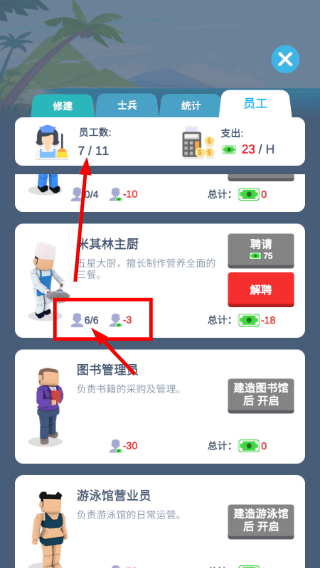 我要去当兵2026中文无广告版