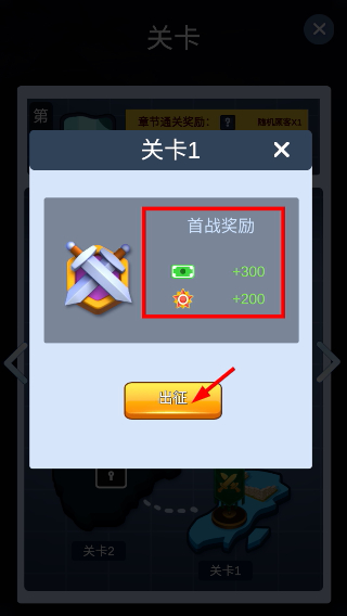 我要去当兵无限钞票版