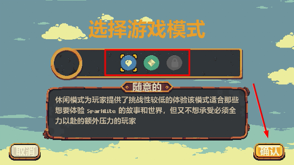 烁石物语