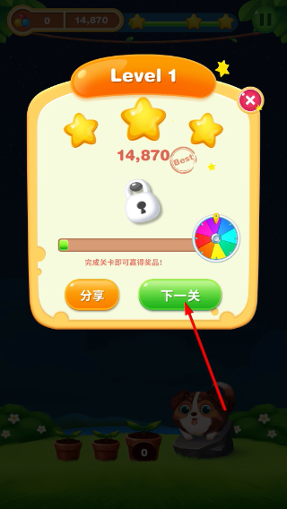 泡泡射击豪华版