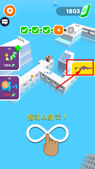 救援突击队MOD作弊菜单