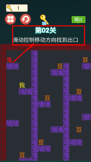 我要吃金豆