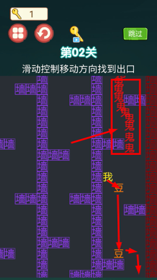 我要吃金豆