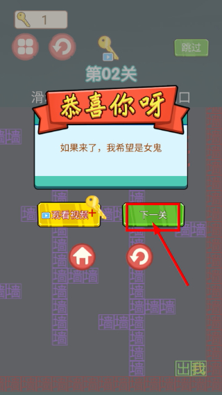 我要吃金豆