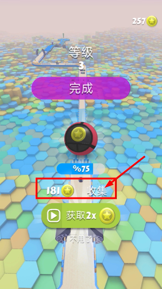 球球快跑
