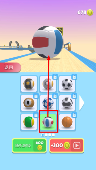 球球快跑无广告