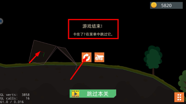 狂野重卡