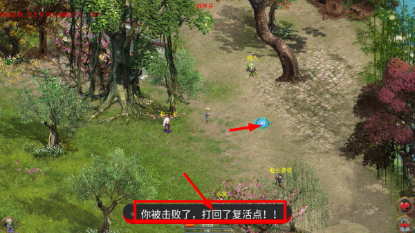 口袋剑神