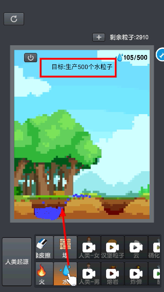 粉末沙盒模拟器免广告