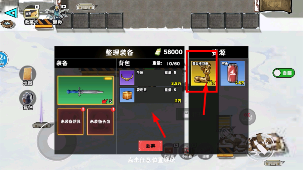猫狗搜打撤