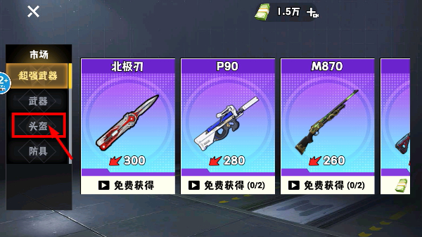 猫狗搜打撤免广告