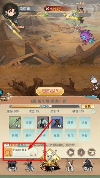 小小虎将