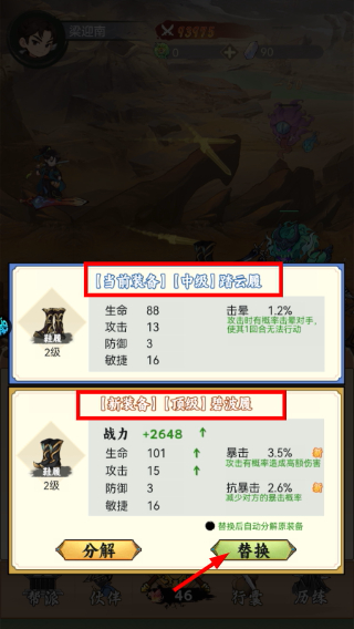 小小虎将