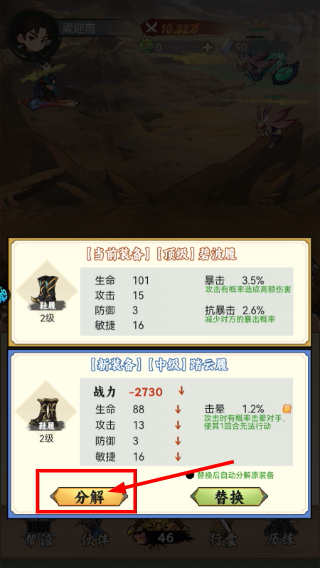 小小虎将