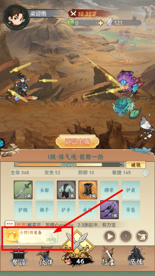 小小虎将