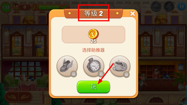 帝国发烧酒店