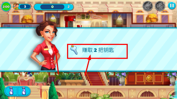 帝国发烧酒店无限金币钻石版