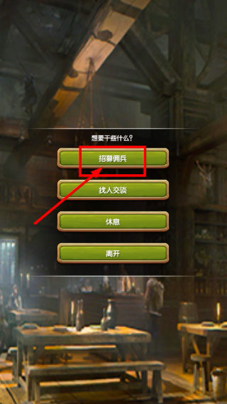 征服之刃无限星星金币天赋属性点