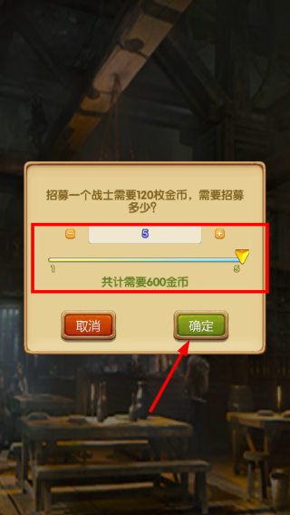 征服之刃无限星星金币天赋属性点