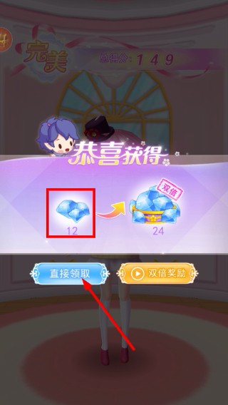 小花仙精灵王