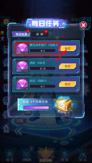 神兽金刚无限战场免广告