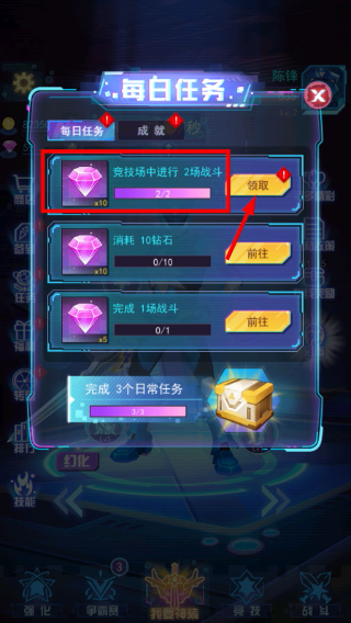 神兽金刚无限战场免广告