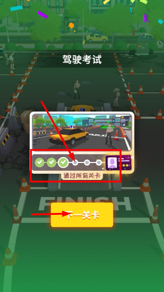 车辆大师