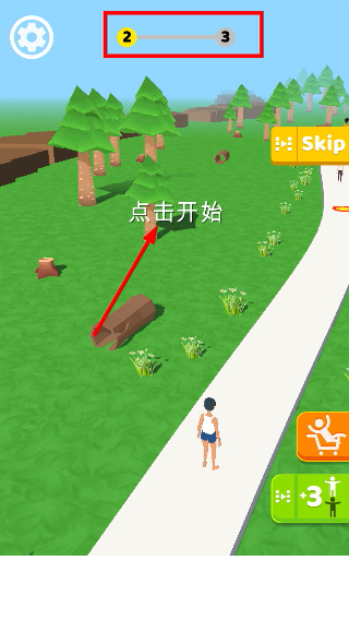 跑人梯