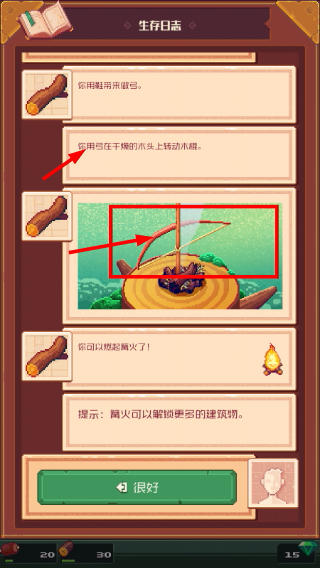 流浪者小岛