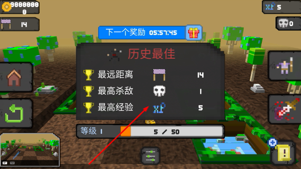 像素人必须死