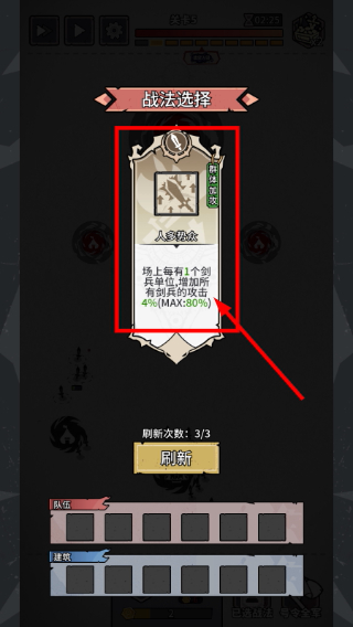 兵器大作战