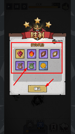 兵器大作战