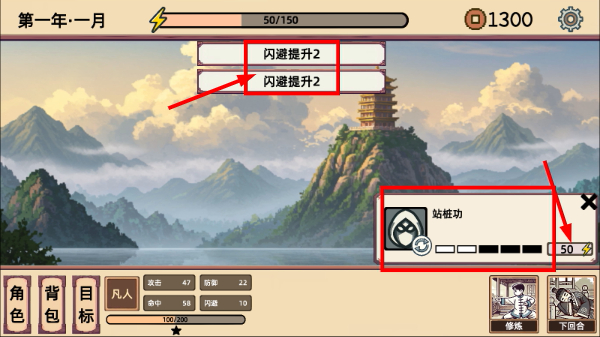 小小侠客模拟器