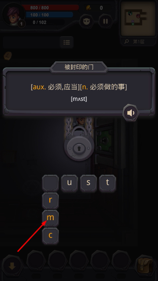 单词城堡