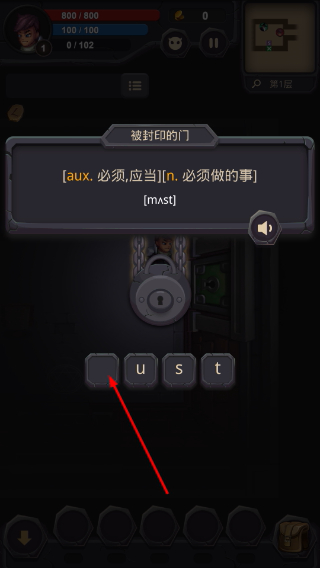 单词城堡