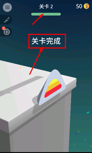 来切我鸭