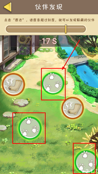 夏日杂货店无限金币版