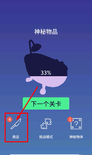 来切我鸭无限金币