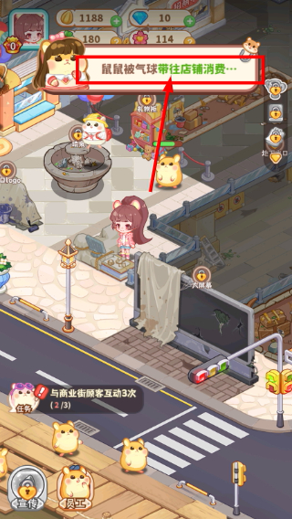 王牌店长