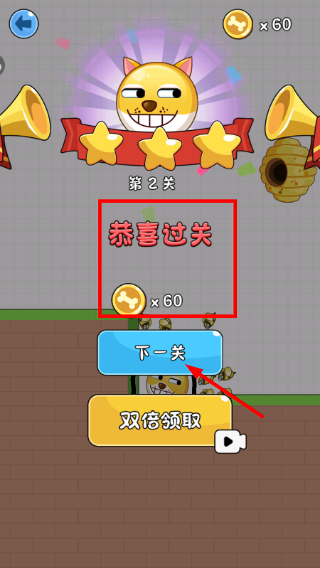 疯狂的狗蛋