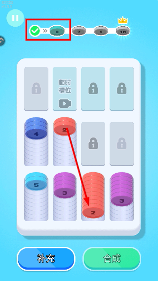 创意消一消