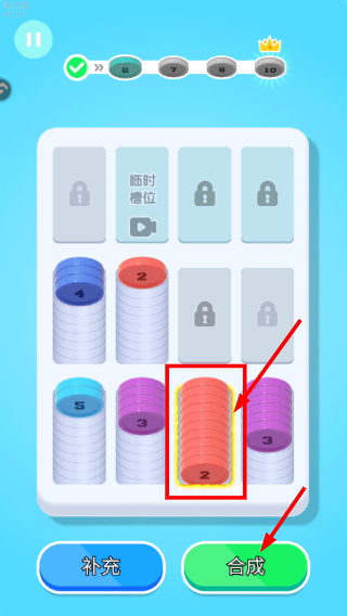 创意消一消