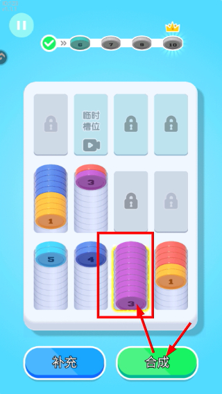 创意消一消