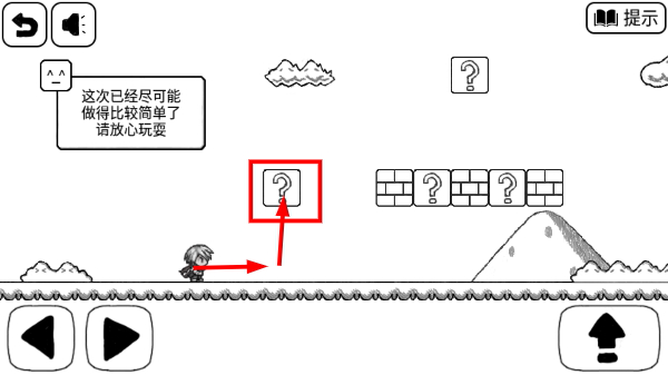 比较简单的大冒险