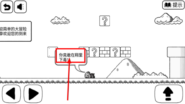 比较简单的大冒险