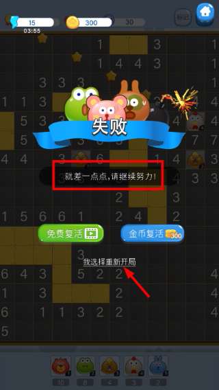 塔塔怪兽